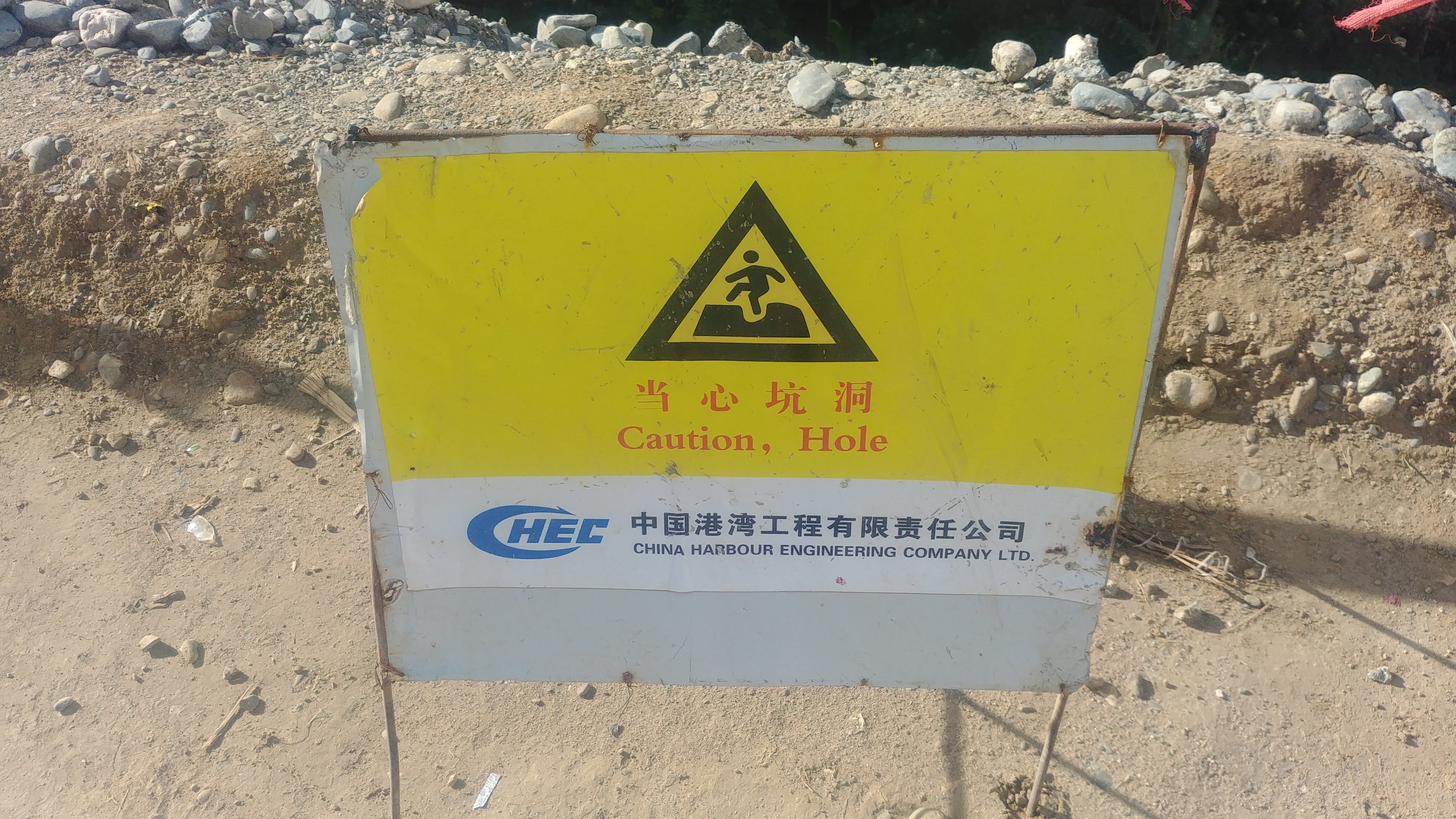 Chinese Sign